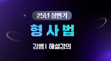 해설강의 썸네일