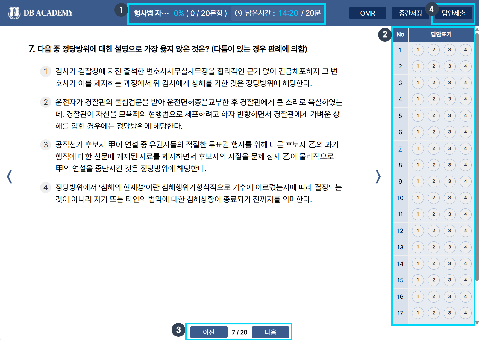 문제풀이 & 제출