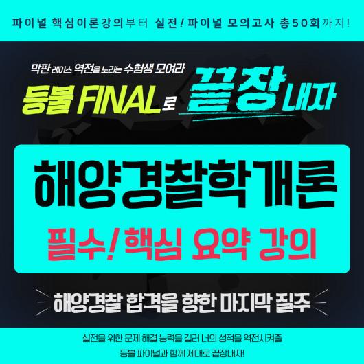 강의이미지