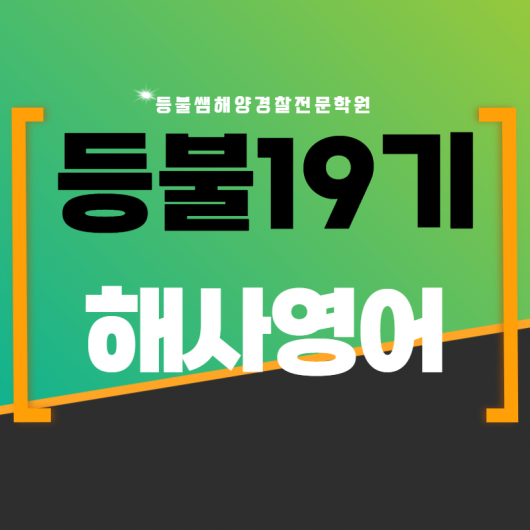 강의이미지