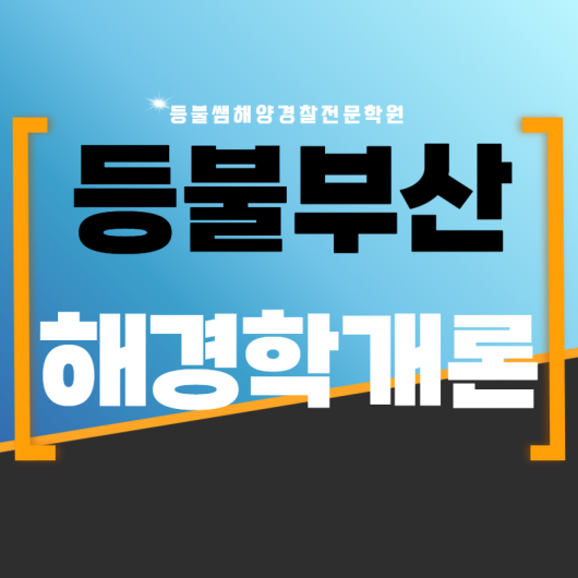 강의이미지