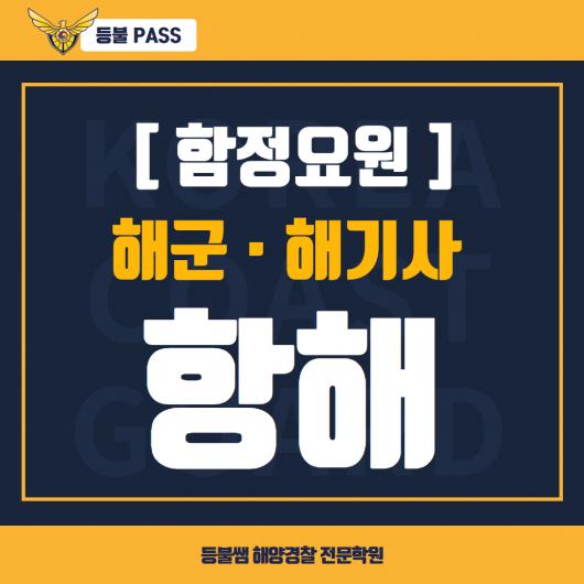 강의이미지