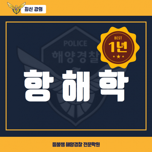 강의이미지