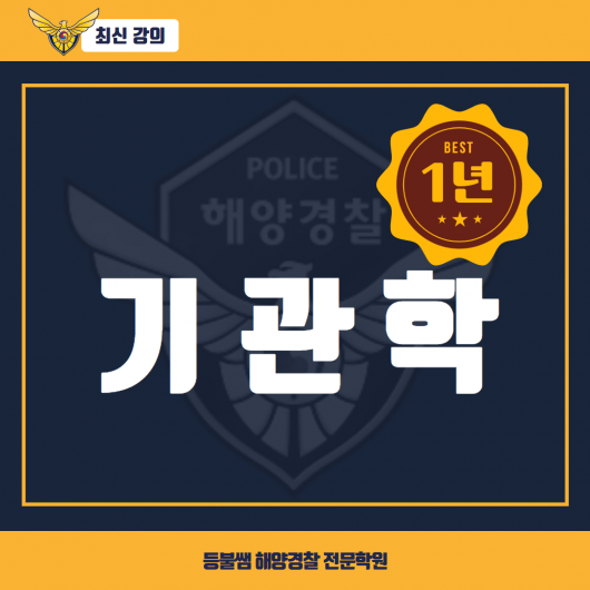 강의이미지